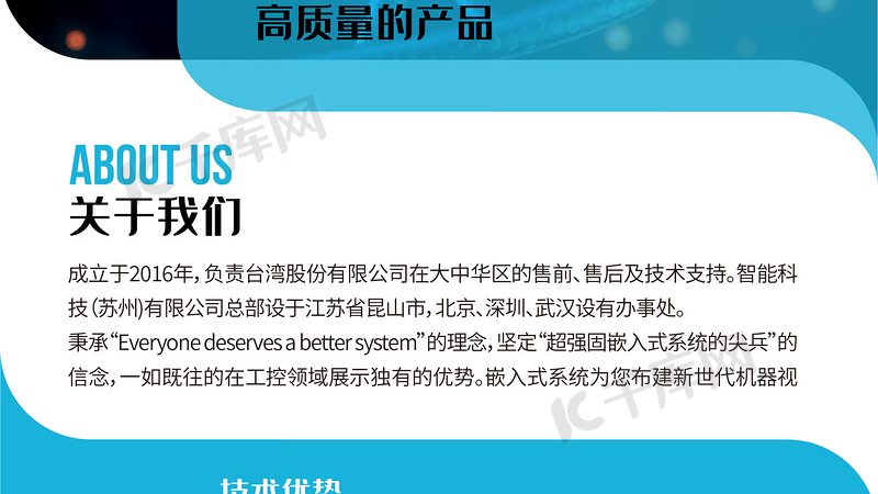 CDMO技术平台：揭秘其优势与挑战