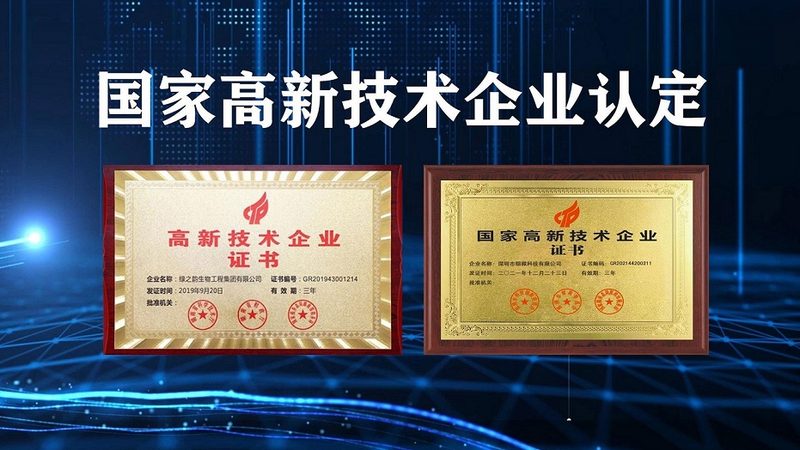 细胞工厂材质：安全性与性能的平衡之道**